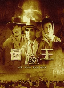 伊人六月